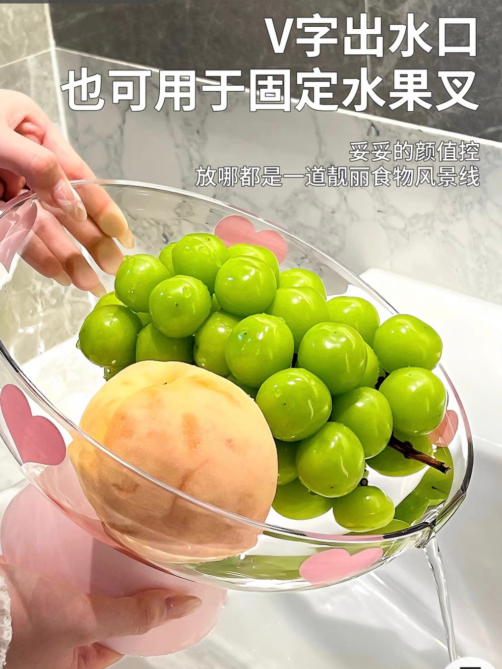💖 Pink Heart Plastic Fruit Basket – Drainable Stand Design