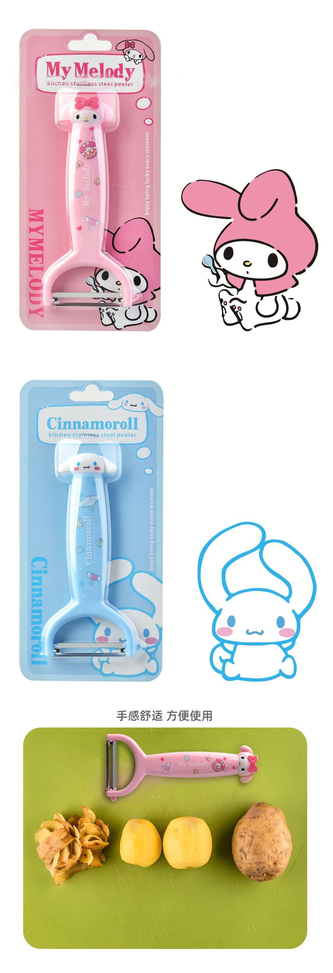 🍓 Sanrio Character Kitchen Peelers – Hello Kitty / Cinnamoroll / My Melody