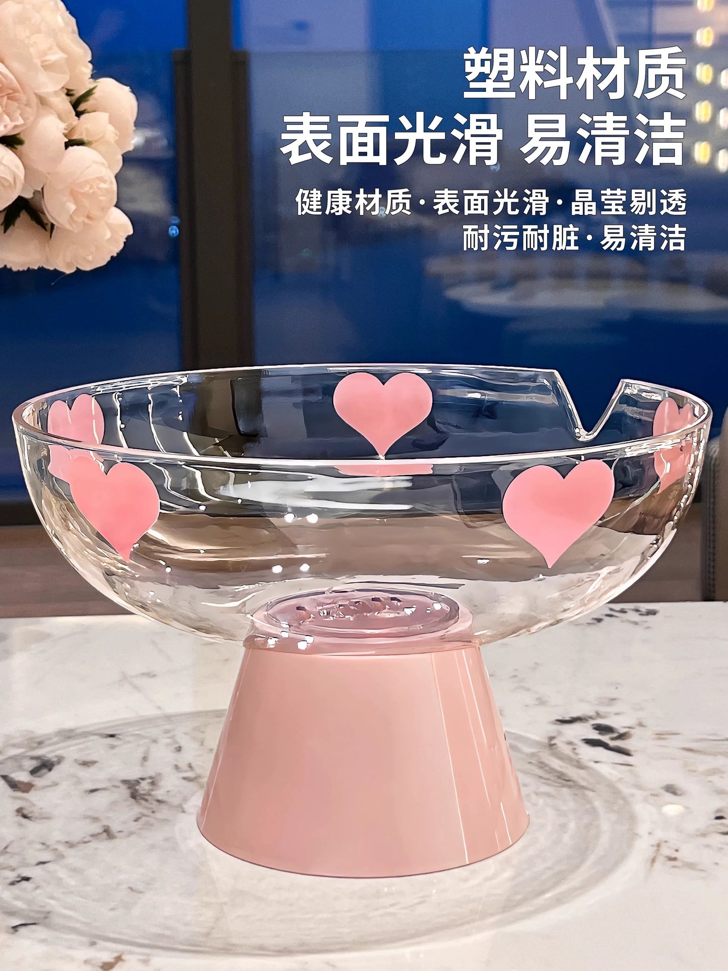 💖 Pink Heart Plastic Fruit Basket – Drainable Stand Design