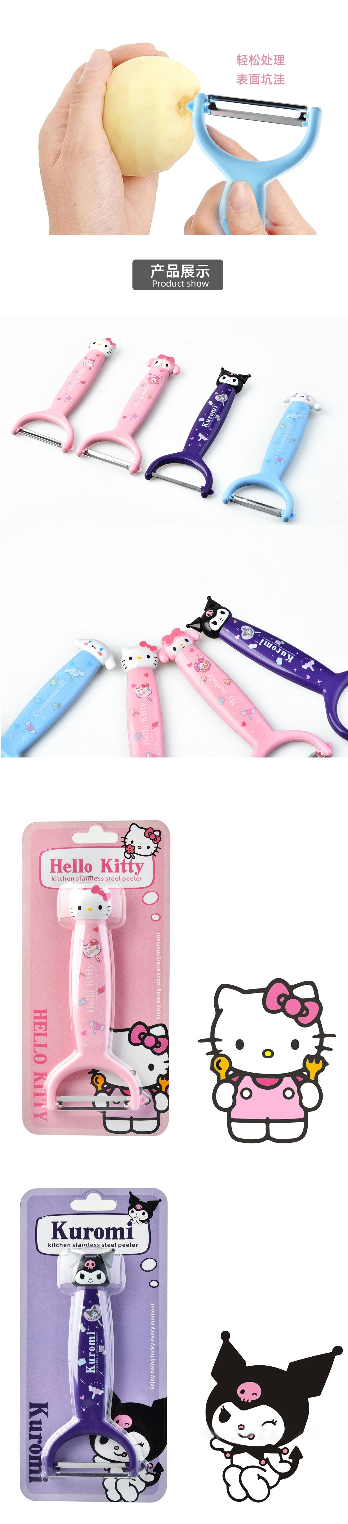 🍓 Sanrio Character Kitchen Peelers – Hello Kitty / Cinnamoroll / My Melody