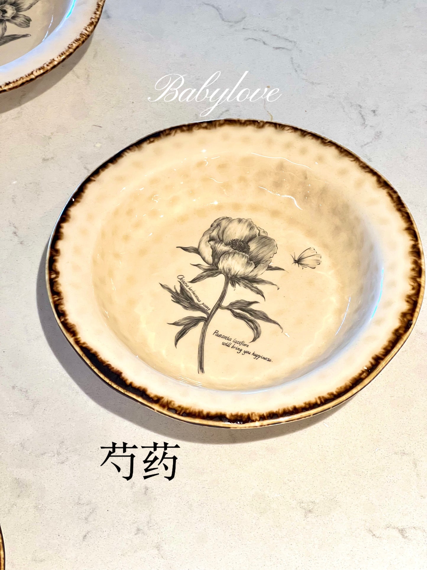 Vintage Botanical Deep Plate Set- 8.5 inches